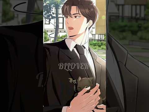 cute little kitten🐈😺♥️🥰#bl #blmanhwa #blmanhwarecommendation #manhwa #shorts サムネイル