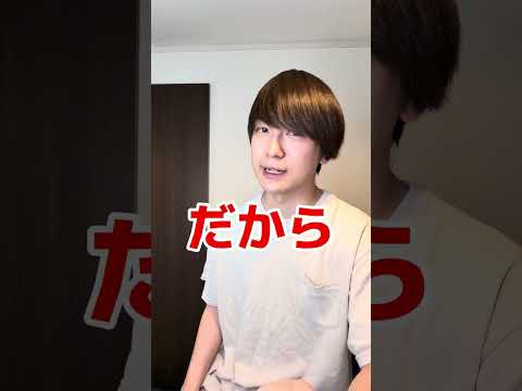 レインボープライドみんなで一緒に周ろうよの会開催！ #ゲイ #BL #ゲイ能人 #垣くん #Gay #vlog サムネイル