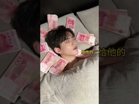 How can my boyfriend be so cute? | Chen Yishan & Cute teacher #bl #jenvlog #bltiktok - BL Couple サムネイル