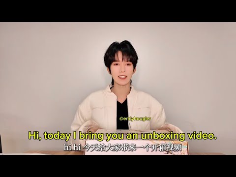 [English Sub] Eliot Huang’s 26 Autumn Birthday Gift Box Unboxing 🦋 サムネイル