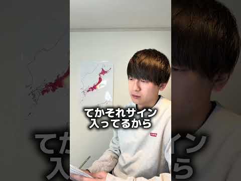 ゲイを隠してる時の脳内会話 #ゲイ #BL #ゲイ能人 #垣くん#Gay #vlog サムネイル