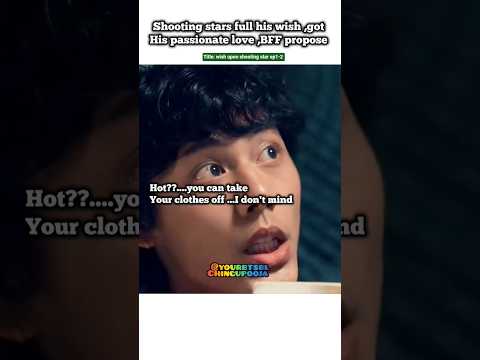 (ep1-2) Aftermath of Shooting 🌠 star wish😅 way ran Away tho🤣🤭#bl#blseries#shorts#viral#tiktok サムネイル