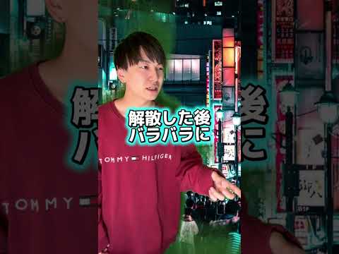 ゲイがノンケに思うこと #ゲイ #BL #ゲイ能人 #垣くん #Gay #vlog サムネイル