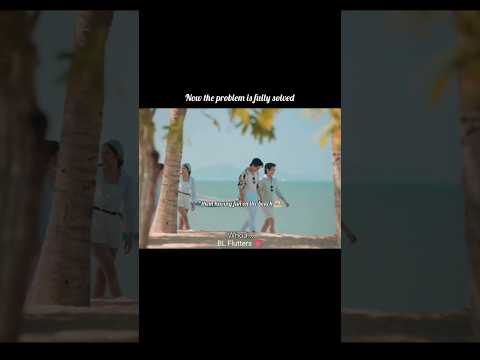 Now the problem is really solved 🔪 #fortpeat #bl #thaibl #blshorts #bldrama #blseries #thaidrama サムネイル