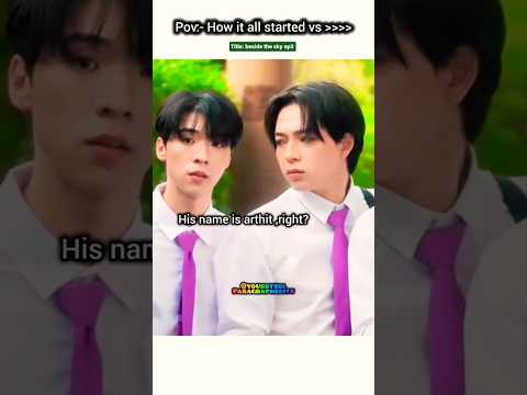 Bro met future Hubby 😁but 1st impression ...👎🤣#bl#blseries#shorts#foureveryouproject#besidethesky サムネイル