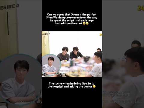 Bro is too good embodied Shen Wenlang bratty character from the start 😂😂 サムネイル