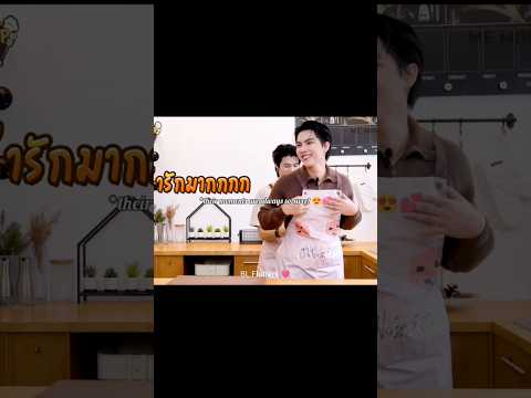 So married couple coded🥰😍#fortpeat #blseries #thaibl #bl #bldrama #blshorts #thaidrama #bledit サムネイル