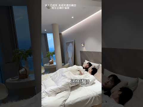 Prank your boyfriend | #bl #lgbt #jenvlog #bltiktok #blvlog - BL Couple サムネイル