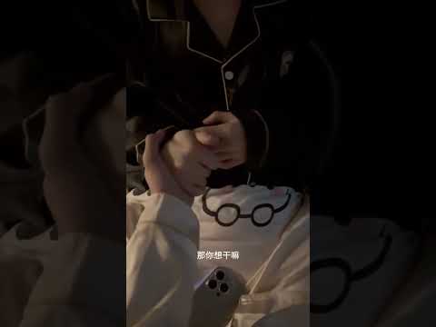 Does this count as getting a response to everything? Hai Yan & Zhi Shi #bl #bltiktok #lgbt - BL サムネイル