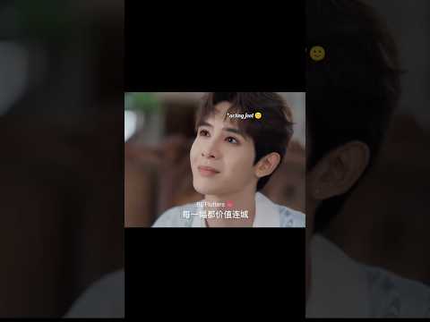 Lin (James) acting like nothing happen😅#jamessu #cdrama #thaibl #blseries #thaidrama #bldrama #bl サムネイル
