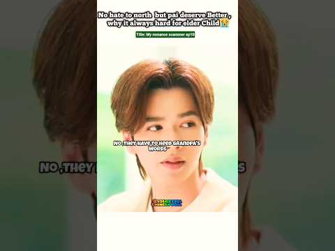 (ep10)Oh Pai💔why always hard for Elder child🥲🤧#bl#blseries#shorts#myromancescammer #juniormark サムネイル