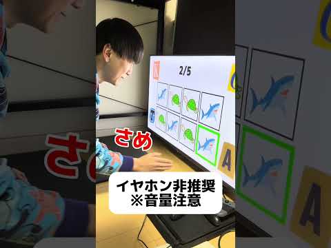 話題のリズムゲーム！ #ゲイ #BL #ゲイ能人 #垣くん #BL王 #vlog YouTubeチャンネル「こた」（@kimu-x7m）さんの動画を使わせていただきました サムネイル