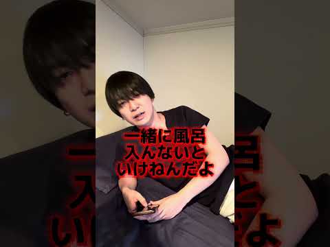 勘違いノンケに喝入れるゲイ #ゲイ #BL #ゲイ能人 #垣くん #Gay #vlog サムネイル