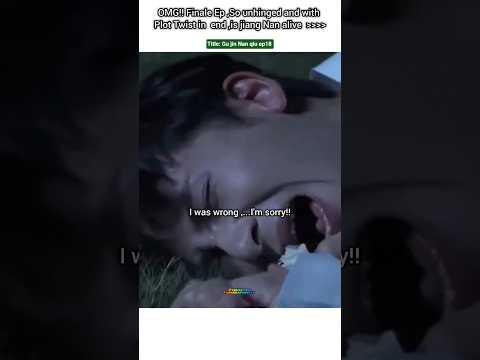 (ep18) Plot twist Finale😱Jiang Nan alive?? or .....🫨🧐#bl#blseries#shorts#cdrama#cbl サムネイル