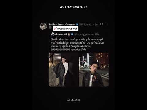 so you guys are fean nowww???🫣 #williamest #est_rvp #williamjkp #gmmtv #fyp #blshorts #bl サムネイル