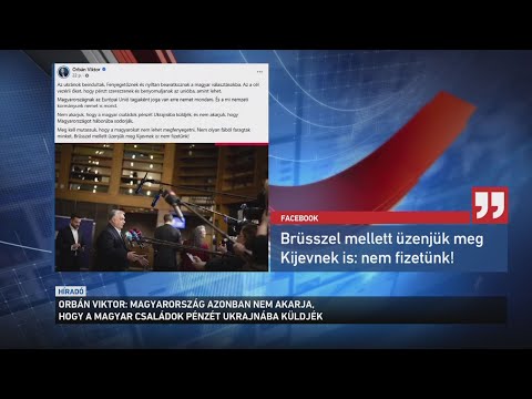 Orbán Viktor: Magyarország nem akarja, hogy a magyar családok pénzét Ukrajnába küldjék サムネイル