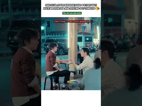 4 couple, 4 Mission = One Rule broken💑😯#bl#blseries#shorts#TheCrowclub サムネイル