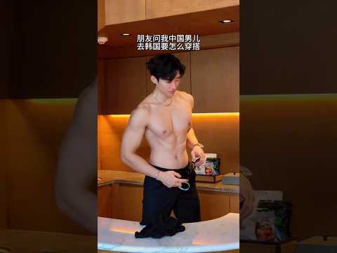 Boys | BL video | Asian Men | #body #boy #boyfriend #gay #bl #tiktok #trending #asian #shorts #fyp サムネイル