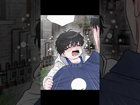 cutie don't Wana leave his dada🥰😍#bl #blmanhwa #blmanhwarecommendation #manhwa #shors サムネイル