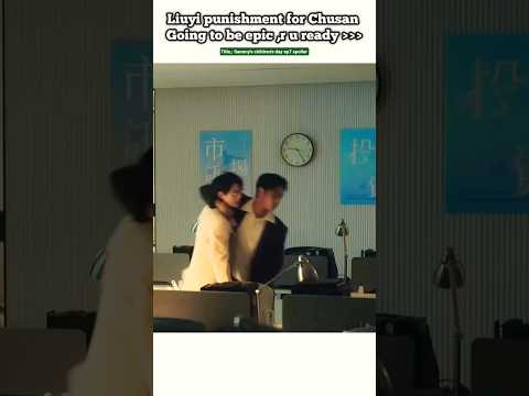 (spoiler) Liuyi punishment= Taking chusan to club 🤭😁#bl#blseries#shorts#sammyschildrensday サムネイル