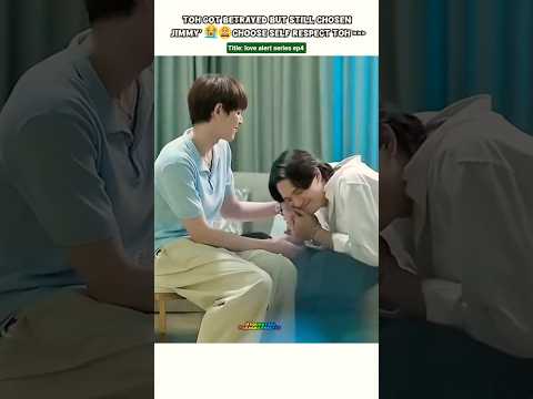 Ahh!!😩Choose Self Respect Toh💔,Jimmy is not worth it😞#bl#blseries#shorts#lovealert サムネイル