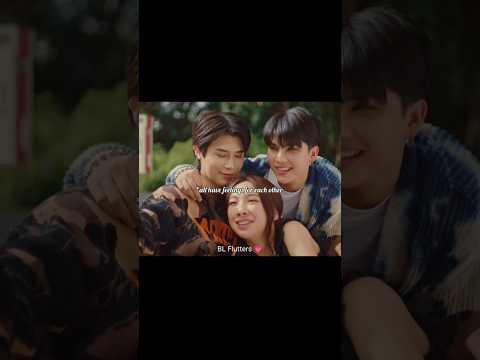 The love triangle 😫#fortpeat #blshorts #thaibl #bl #blseries #bldrama #thaidrama #bledit #mv #edit サムネイル