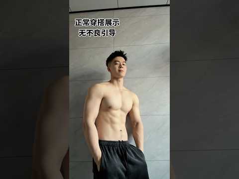 Boys | BL video | Asian Men | #body #boy #boyfriend #gay #bl #tiktok #trending #asian #shorts #fyp サムネイル