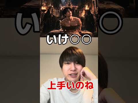 イケメンクイズ？？ #ゲイ #BL #ゲイ能人 #垣くん#Gay #vlog サムネイル