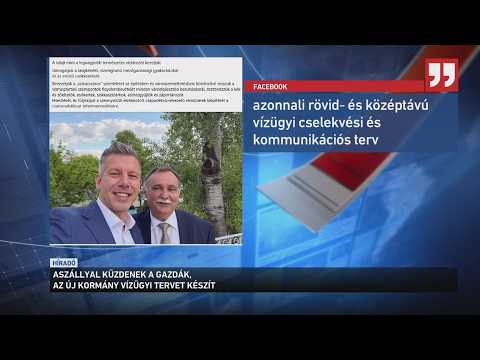 Rendkívüli az aszály Magyarországon サムネイル