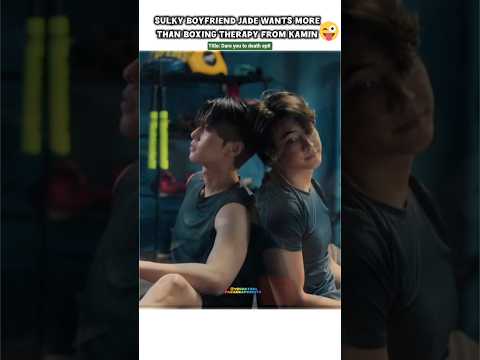 (ep8) Sulky Boyfriend 😅 Caring Husband🤗😘#bl#blseries#shorts#joongdunk #dareyoutodeath サムネイル