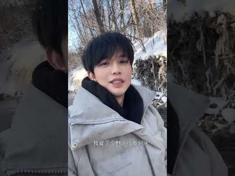 There's a wild man here 🤔 | #bl #bltiktok #lgbt #jenvlog #đammỹ - BL Couple サムネイル