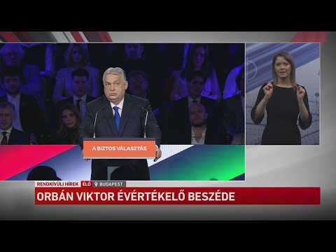 Orbán Viktor miniszterelnök évértékelő beszéde サムネイル