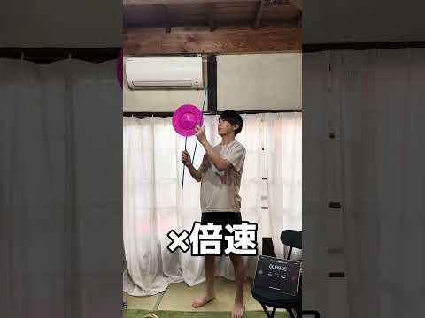 皿回しの技どんくらいで習得できるか！ #ゲイ #BL #ゲイ能人 #垣くん #Gay #vlog サムネイル