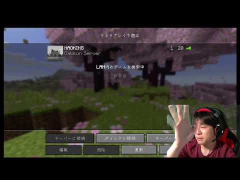 みんなでマイクラ！ガキ使ワールドvol.６