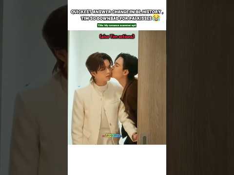 (ep6)New therapy unlock🔓 hubby Jealous💋Reward🤭#bl#blseries#shorts#myromancescammer #juniormark サムネイル