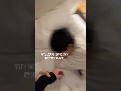 Holding my hand even while sleeping | #bl #lgbt #jenvlog #bltiktok #blvlog - BL Couple サムネイル