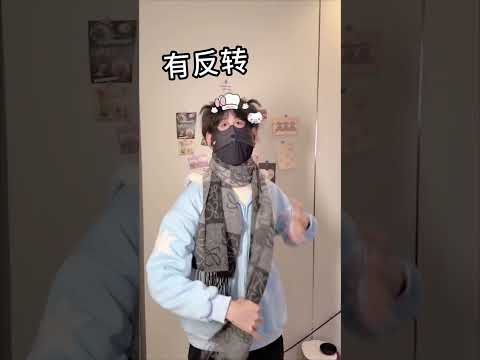 It's that time of year again when you can share a scarf with someone you love | Hai Yan & Zhi Shi サムネイル