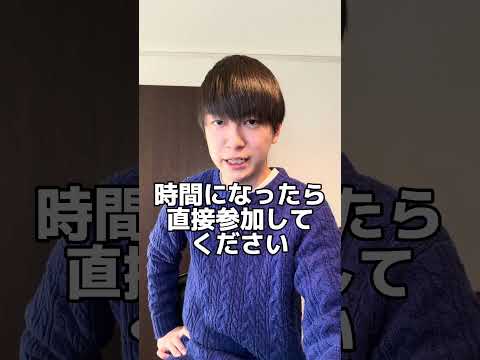 限定クリスマスオンラインイベント開催！ #ゲイ #BL #ゲイ能人 #垣くん #BL王 #vlog サムネイル