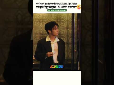 Liuyi 💯 regretting his decision to take Chusan to club 😁Frl🤭#bl#blseries#shorts#sammyschildrensday