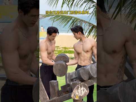Boys | BL video | Asian Men | #body #boy #boyfriend #gay #bl #tiktok #trending #asian #shorts #fyp サムネイル