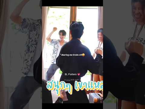 Match each other craziness 🤪😆#fortpeat #thaibl #bl #bldrama #blshorts #blseries #bledit #edit サムネイル