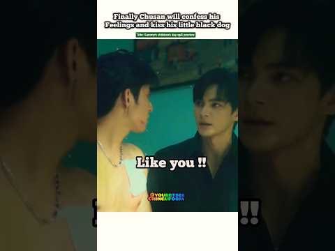 (ep8 preview) Finally Chusan confessed + Kiss 💋 Liuyi🥹💓#bl#blseries#shorts#xizhao #cbl サムネイル