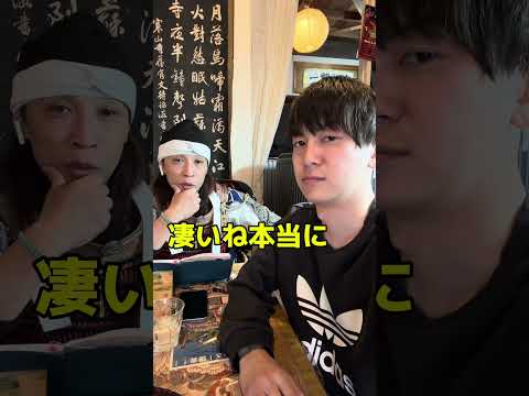 ゲイにいっぱい会ってどうだった？ #ゲイ #BL #ゲイ能人 #垣くん#Gay #vlog サムネイル