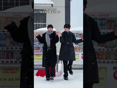 Xiang Cheng Rui & Liu Xiao Xiong #bl #jenvlog #lgbt #bltiktok  - BL Couple サムネイル