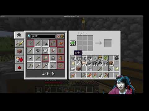 マイクラ配信！vol.１ サムネイル
