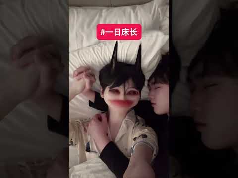 Good night | #bl #lgbt #jenvlog #bltiktok #blvlog - BL Couple サムネイル