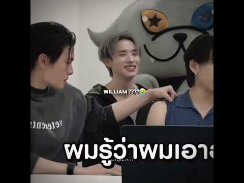 William pls😭 #williamjkp #tuichayatorn #lykn #gmmtv #fyp #blshorts #bl サムネイル