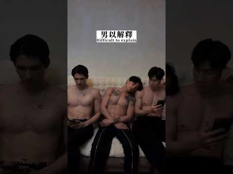 BL TikTok Video /소년 사랑 소년 /boy Love boy #boylove #blshorts #bltiktok #bl #boyloveboy #foryou #fyp サムネイル