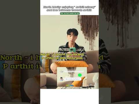 (ep2)Poor Arthit 😅 North enjoying their bickering era😂#bl#blseries#shorts#foureveryou サムネイル