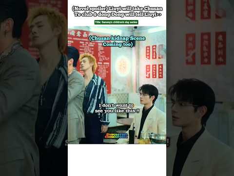 (Spoiler) Liuyi will force Chusan 😅 Chusan kidnap soon😯#bl#blseries#shorts#sammyschildrensday サムネイル